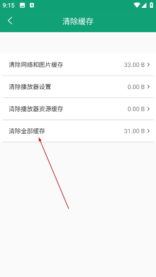 海豚听书有声小说