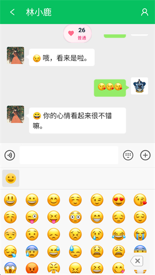 网恋模拟器
