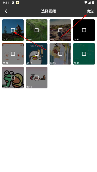 可乐视频剪辑
