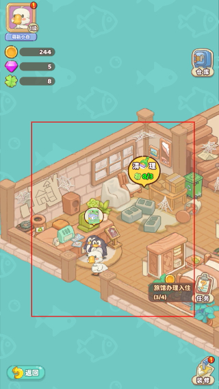 飞鸟与海街