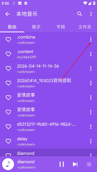 喵之音手机版
