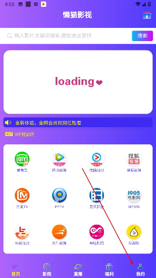 懒猫视频最新版