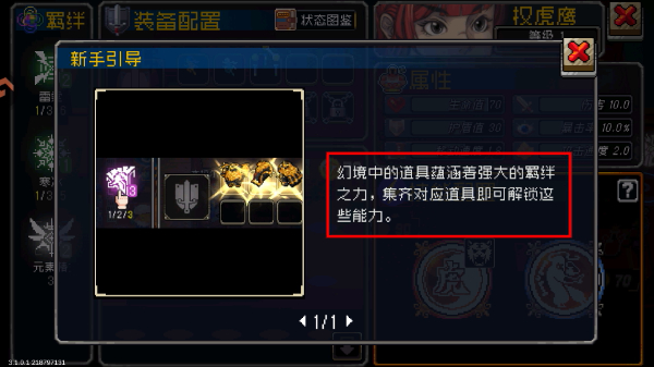 战魂铭人中文版