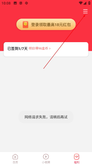 朋朋视频极速版app