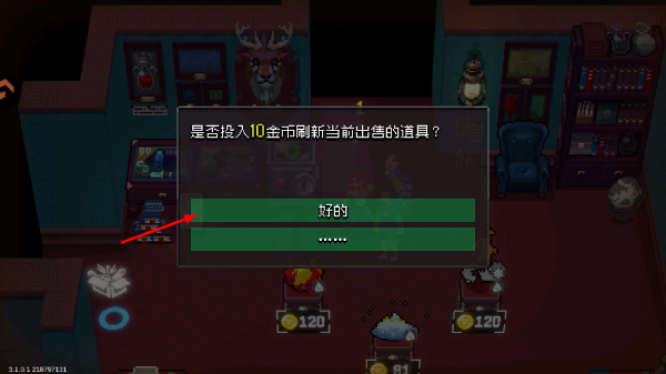战魂铭人折相思