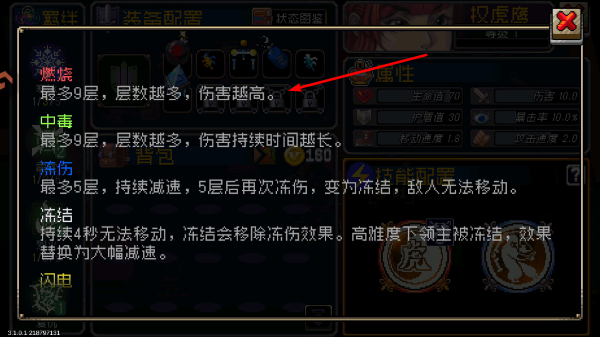战魂铭人折相思