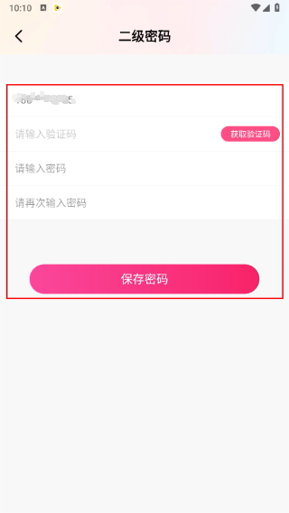 棉花糖直播免费