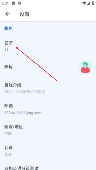 博树
