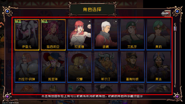 战魂铭人折相思版
