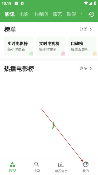 青蛙视频app免费下载