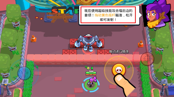 荒野乱斗