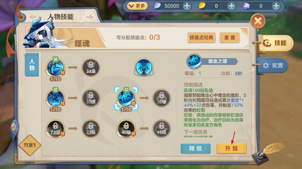 云上城之歌手游