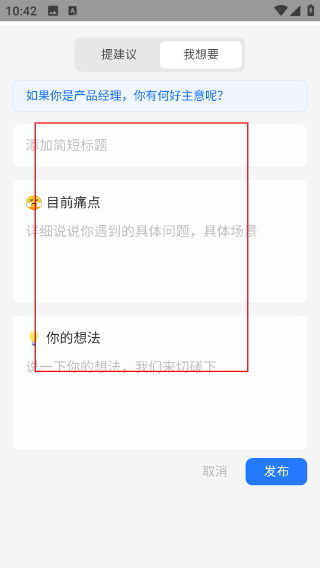 推音Box