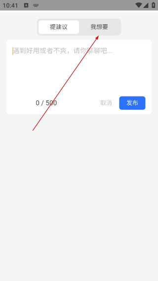 推音Box