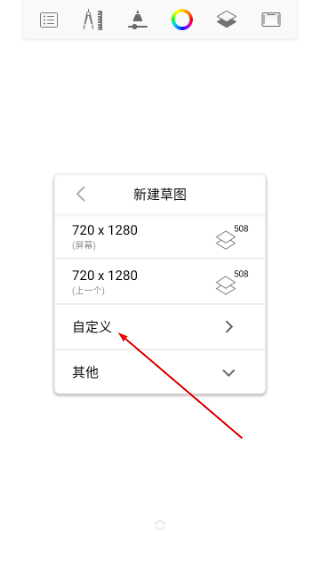 妙笔生花