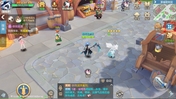 云上城之歌怀旧服