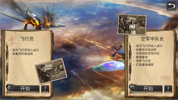 Warplanes WW2 Dogfight