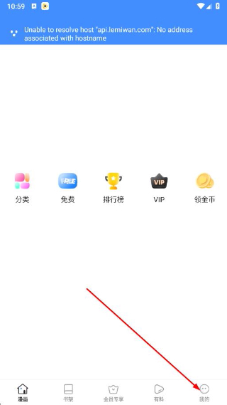 嘻嘻动漫