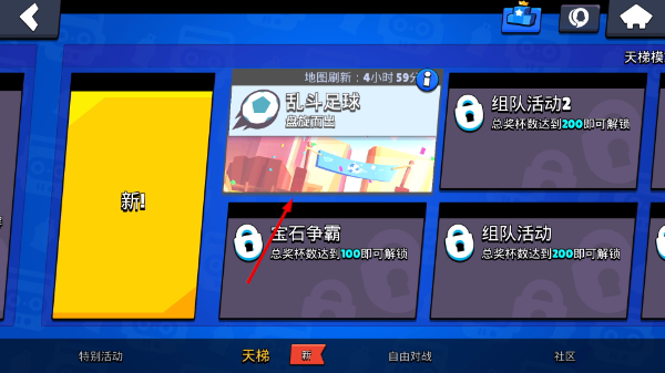 lisa代言荒野乱斗三人组队版
