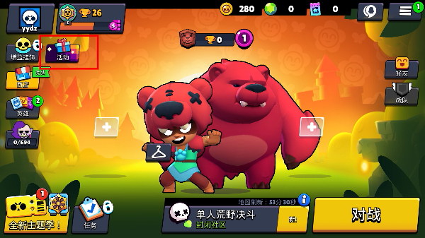 Brawl Stars