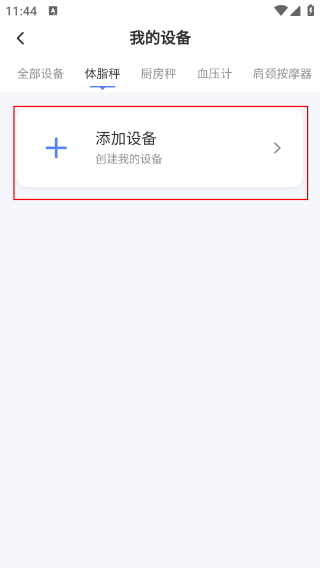 轻牛健康