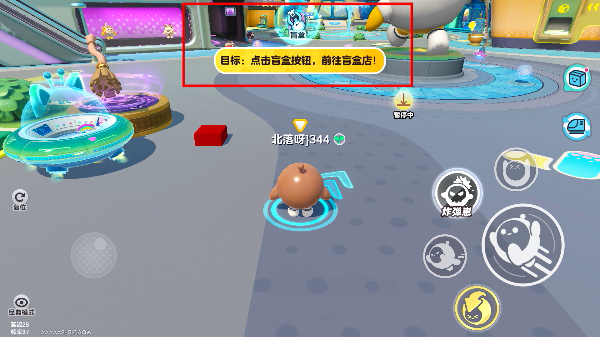 蛋仔派对手游正版