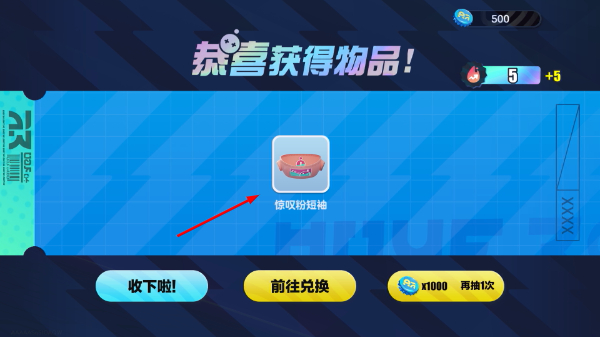蛋仔派对手游正版