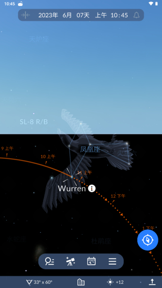 Sky Tonight(星空地图)