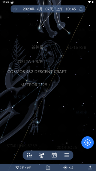 Sky Tonight(星空地图)