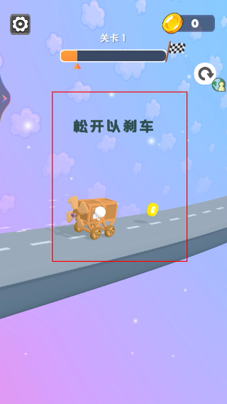 汽车改装大师
