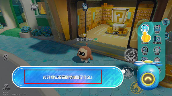 蛋仔派对正版