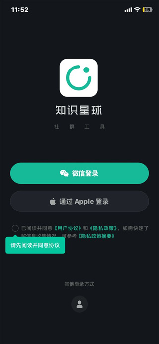 知识星球