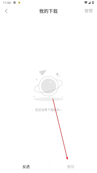 锤子影院