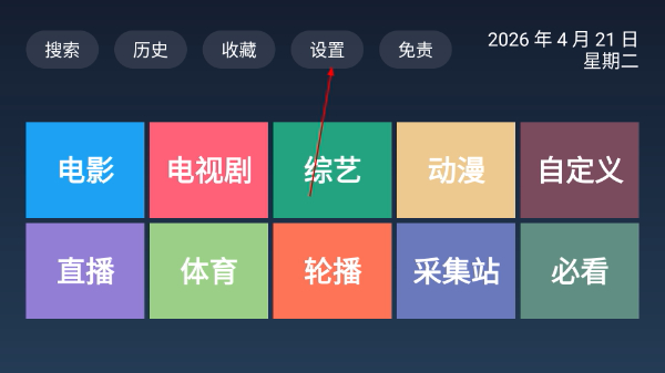 biubiu影视