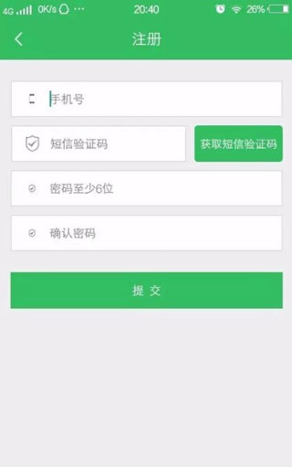 全国导游之家