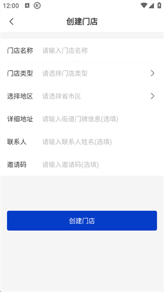 订单来了