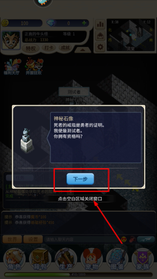 魔力宝贝归来手游