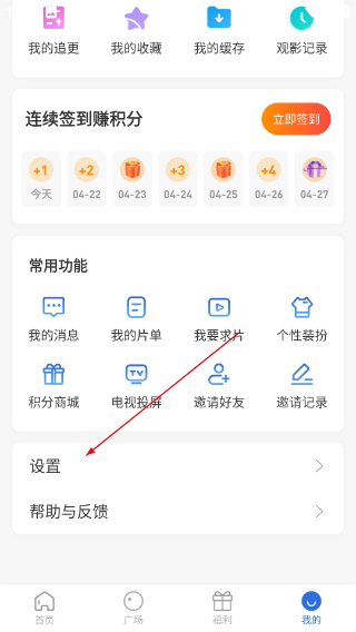 飞瓜视频