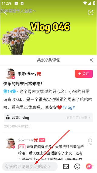 美拍