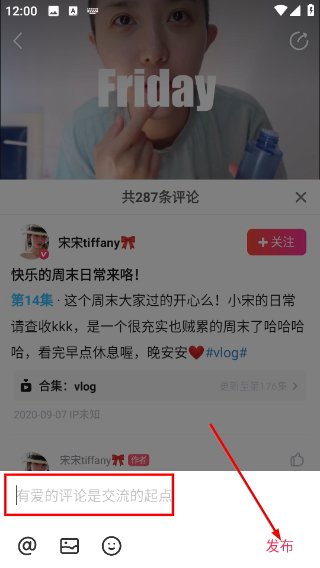 美拍