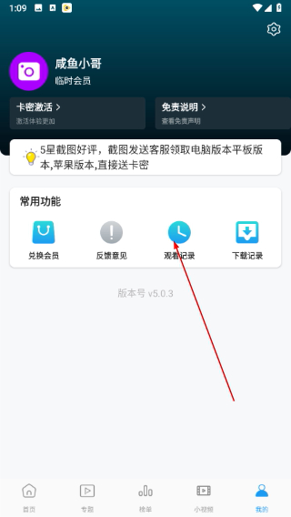 独播影视免费