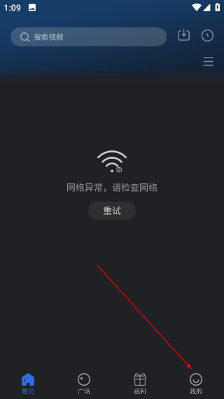 孤豹影城tv电视版投屏