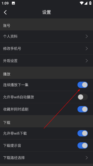 孤豹影城tv电视版投屏