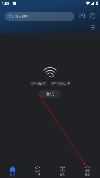 孤豹影城app