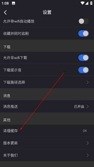 孤豹影城app