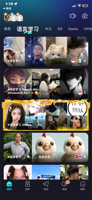Yeetalk