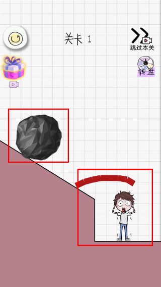 画个毛线营救