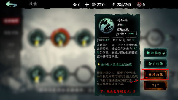 影之刃3公测版
