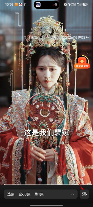 咪咕悦看