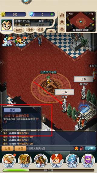 魔力宝贝归来高爆版